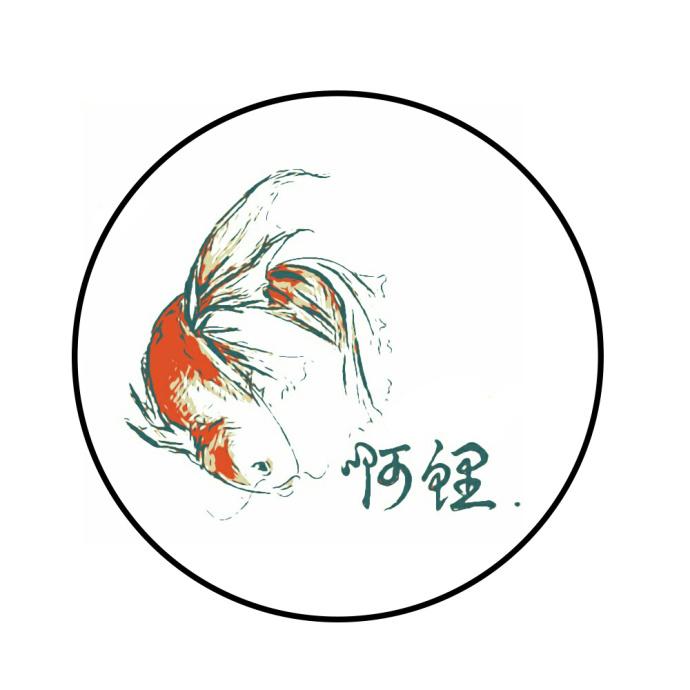 生长（一人之下4主题曲）