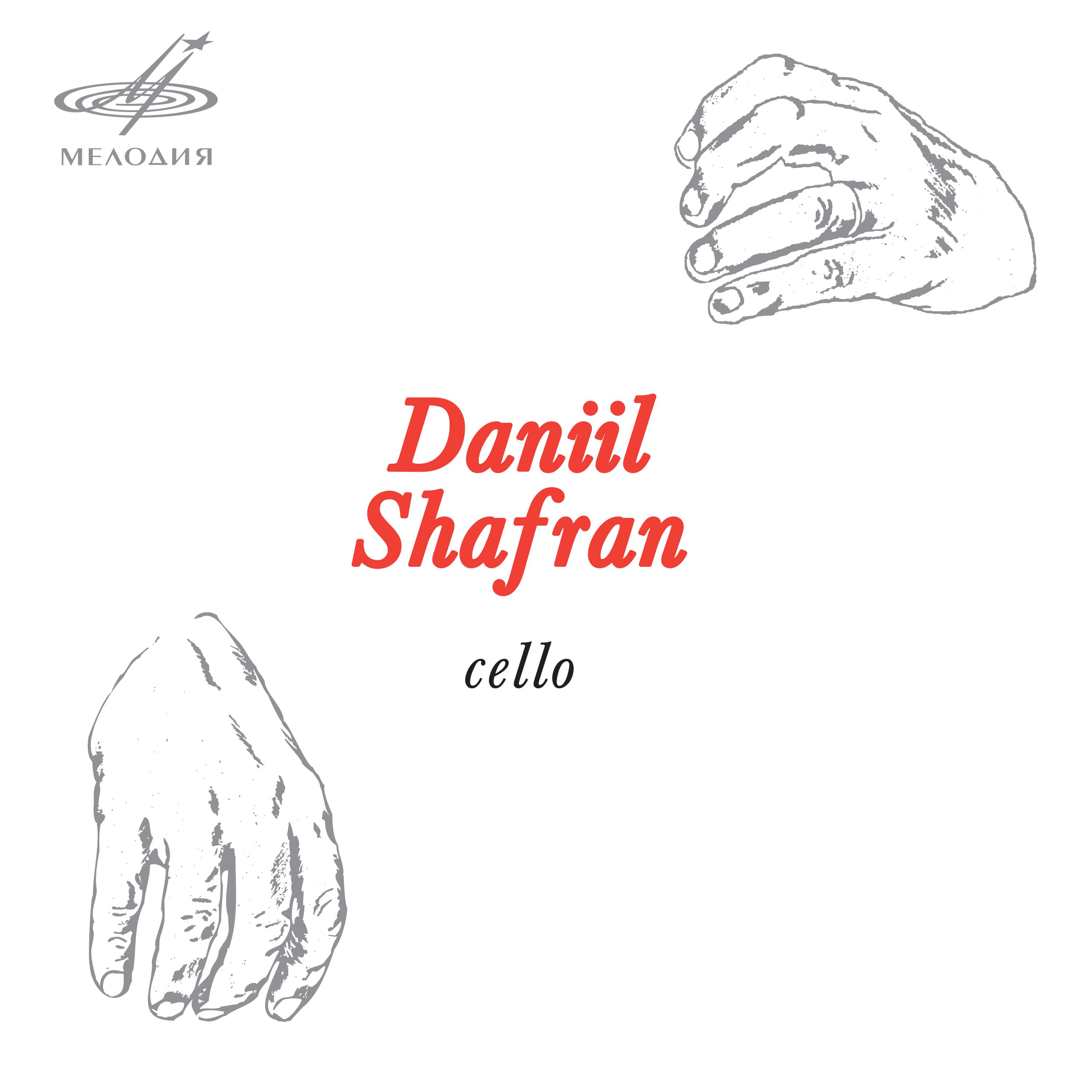 Daniil Shafran - Cello Sonata No. 2 in F Major, Op. 99: III. Allegro passionato - IV. Allegro molto