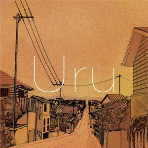 Uru - それを愛と呼ぶなら (unofficial Instrumental) 无和声伴奏
