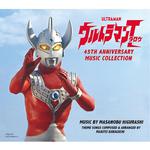 ウルトラマンタロウ 45th Anniversary Music Collection专辑