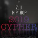 ZJU HIP-HOP 2019 CYPHER专辑