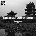 Free Ride to New Town专辑
