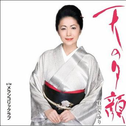 天の夕顔专辑