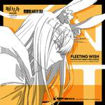 Fleeting Wish (Monster Siren Records)专辑