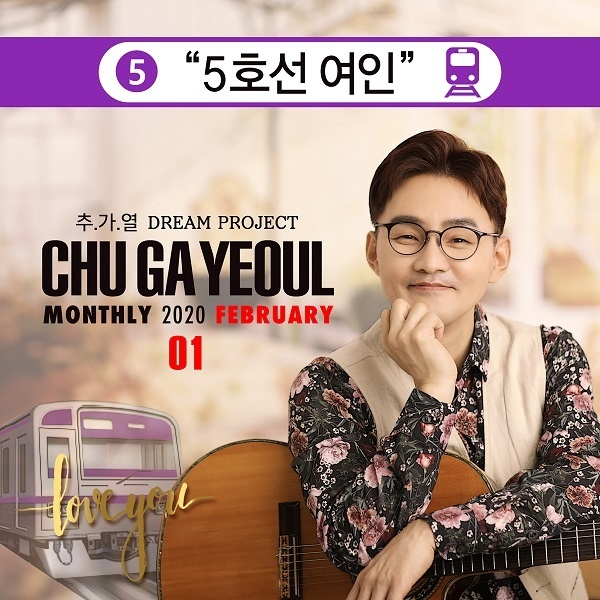 추가열 드림 프로젝트 01