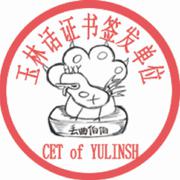 玉林李宗盛的诞生