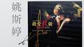 Dare To Love Dare To Do专辑