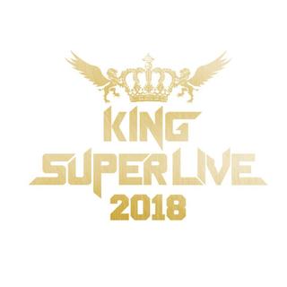 KING SUPER LIVE 2018 上海 完整版鸭