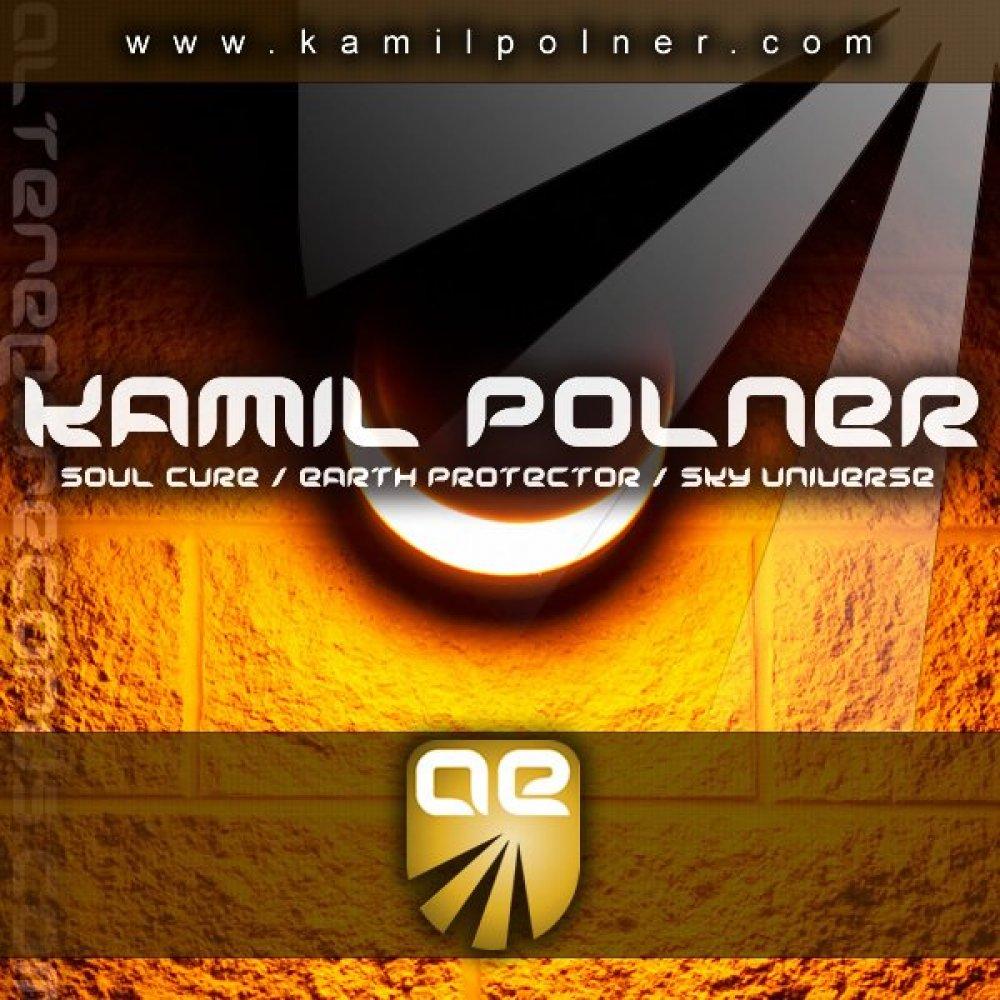 Kamil Polner EP
