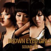 Sound-G (Japanese Ver.)