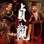 安州牧·贞观专辑