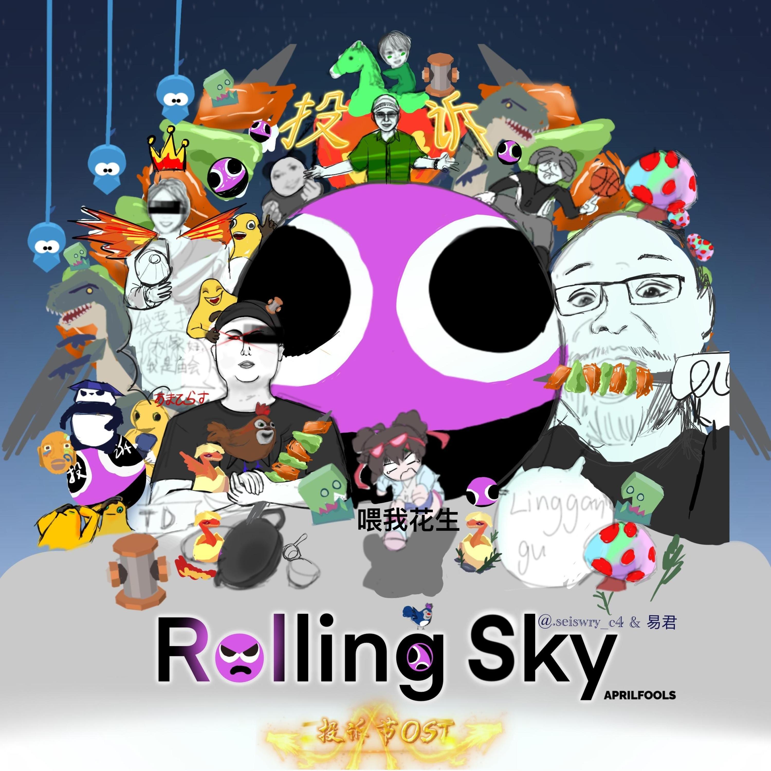 Level 1 Pipeline (ERROR!)