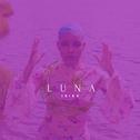 Luna专辑
