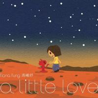 冯曦妤-a little love-KTV伴奏