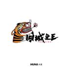 专辑《旧城之王》