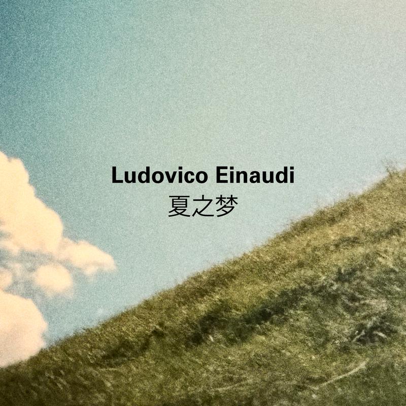 Ludovico Einaudi - Luminous