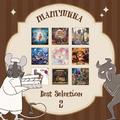 Mamyukka Best Selection2