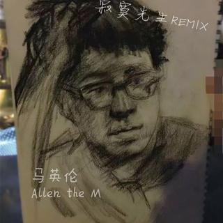 你想要的 我却不能够 给你我全部