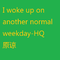 I woke up on another normal weekday专辑