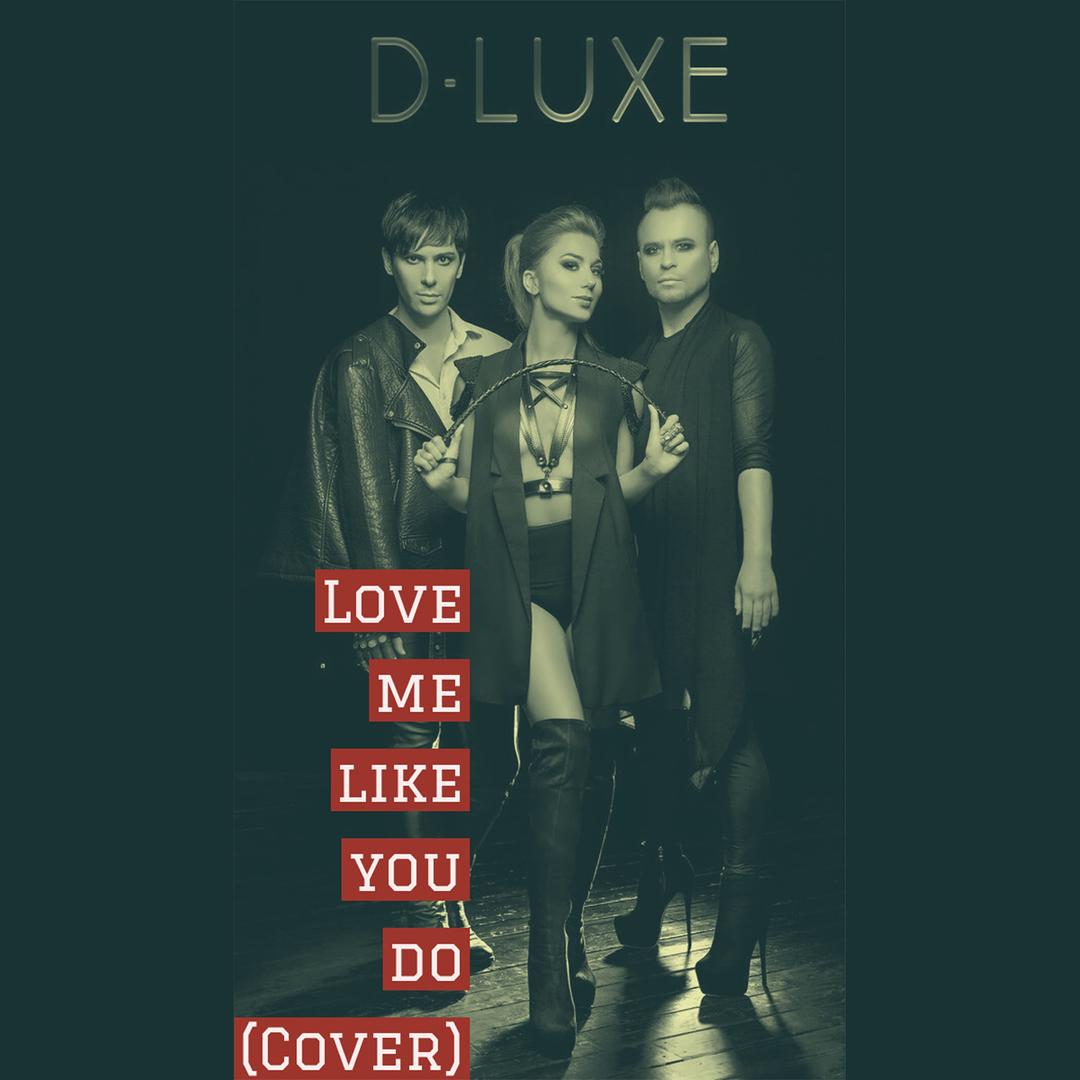 Love Me Like You Do (Cover Version)