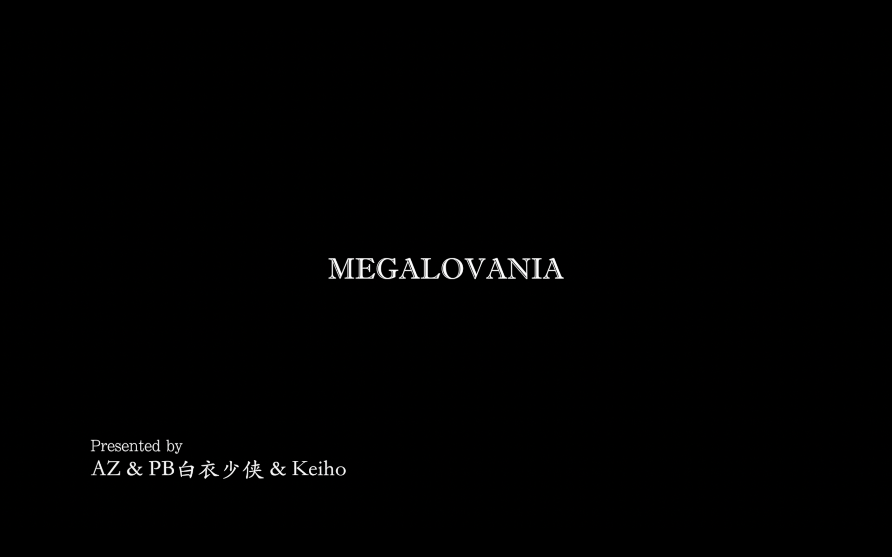 MEGALOVANIA (AZmusic Rework & Cover)
