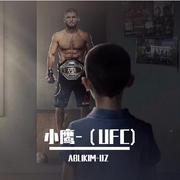 Mini-Mini(UFC)