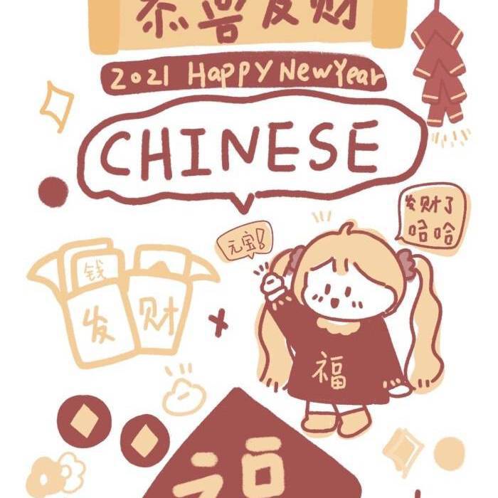坠（我无趣，我变虚拟）〔祝每个人新年快乐〕
