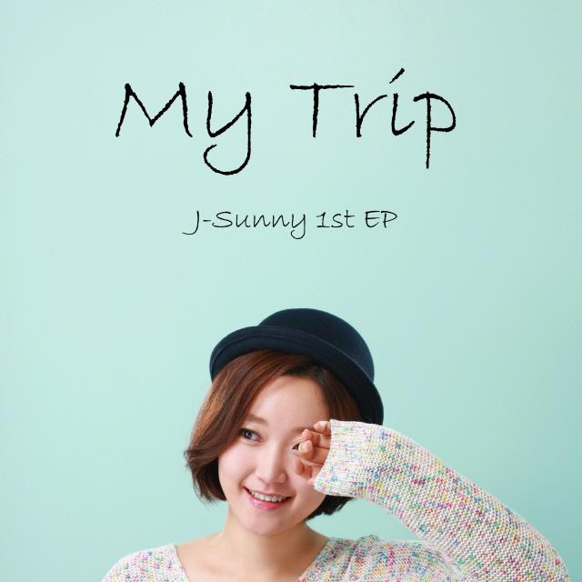 My Trip (마이트립)专辑