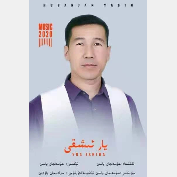 yar ixki