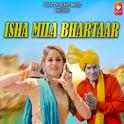 Isha Mila Bhartar - Single专辑