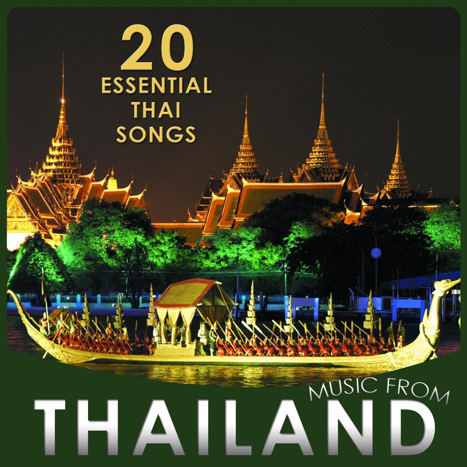 20 Essential Thai Songs. Music from Thailand专辑