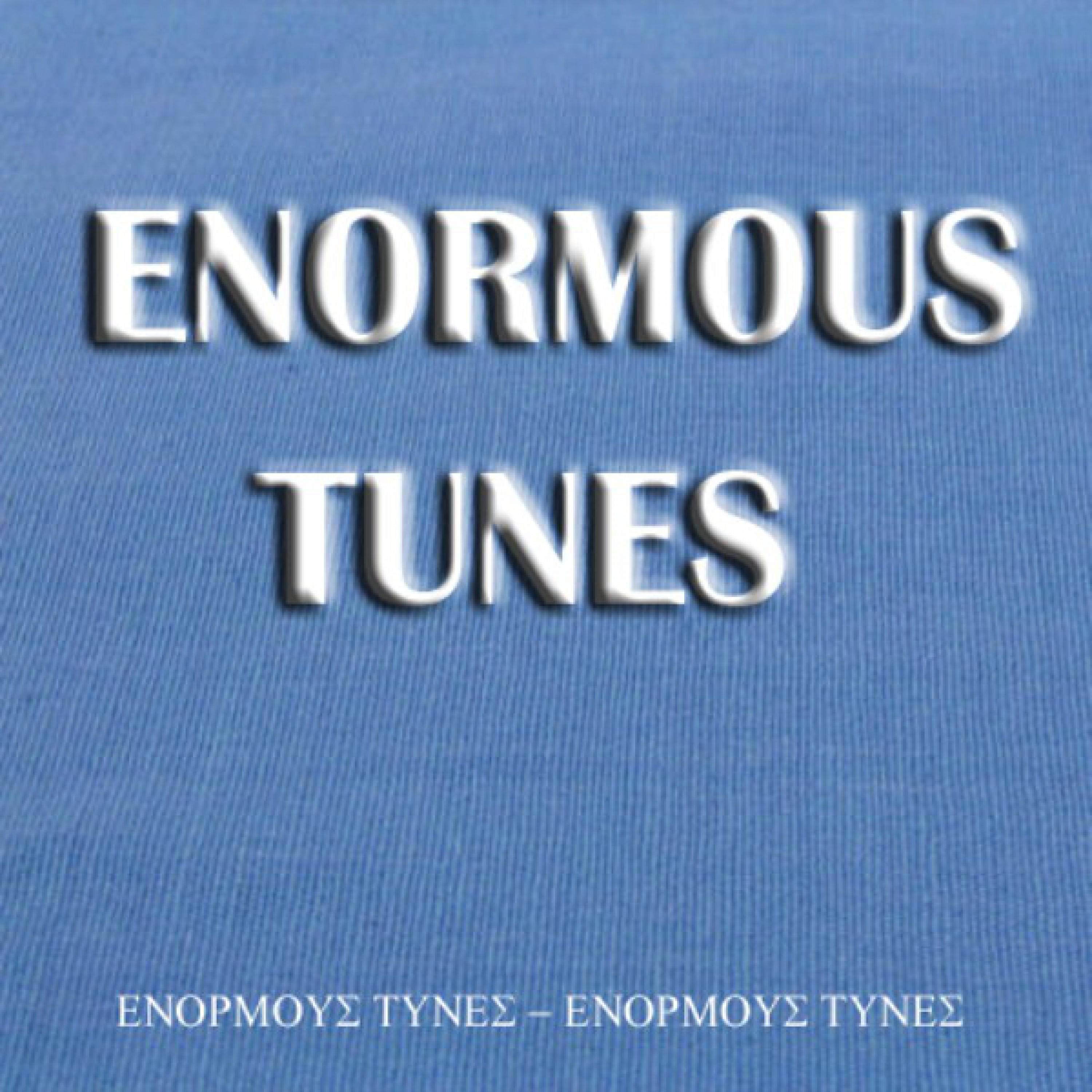 Sweet Sensation (Chris Reece Mixes)