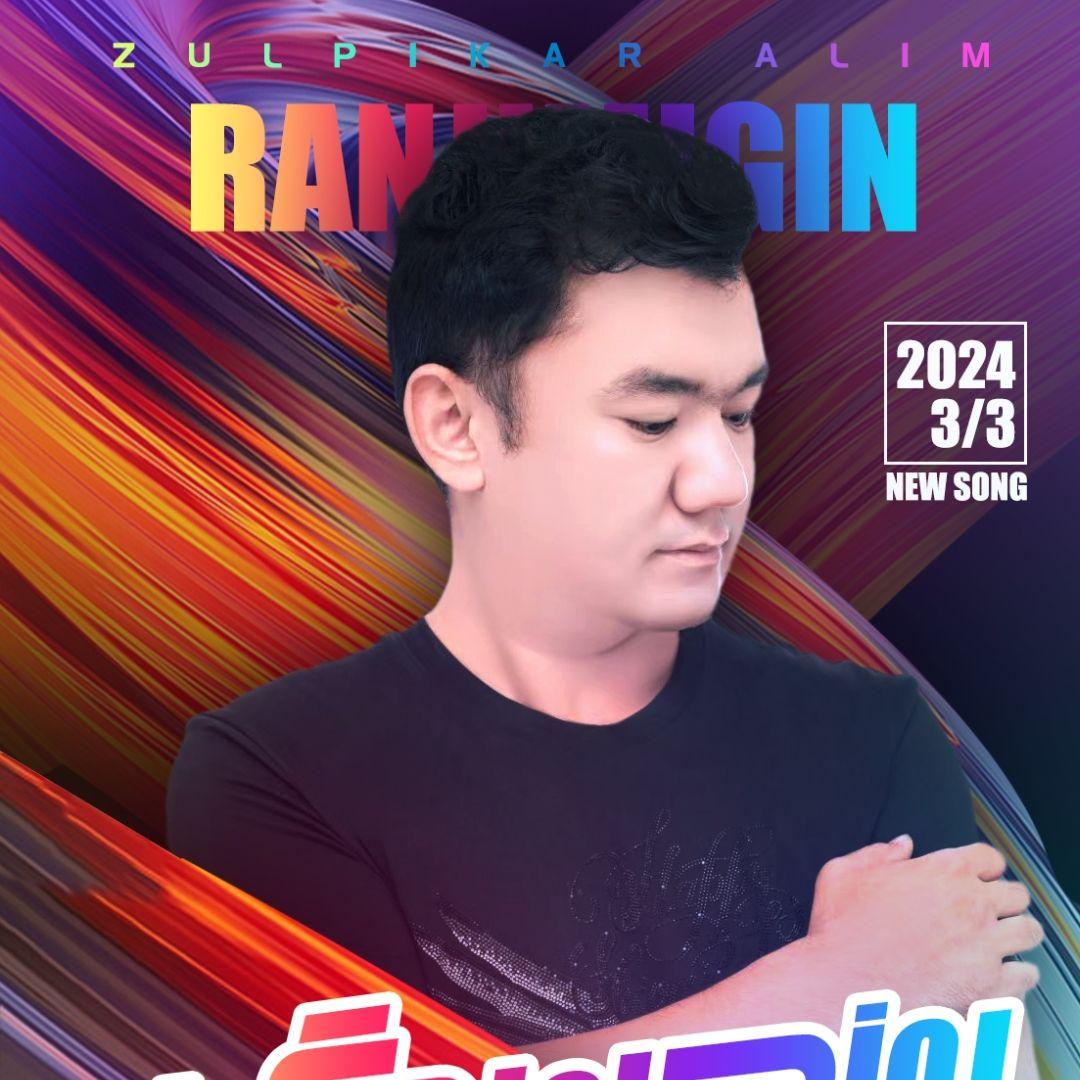 Ranjimigin（勿怪）