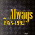 Always 1988-1992专辑