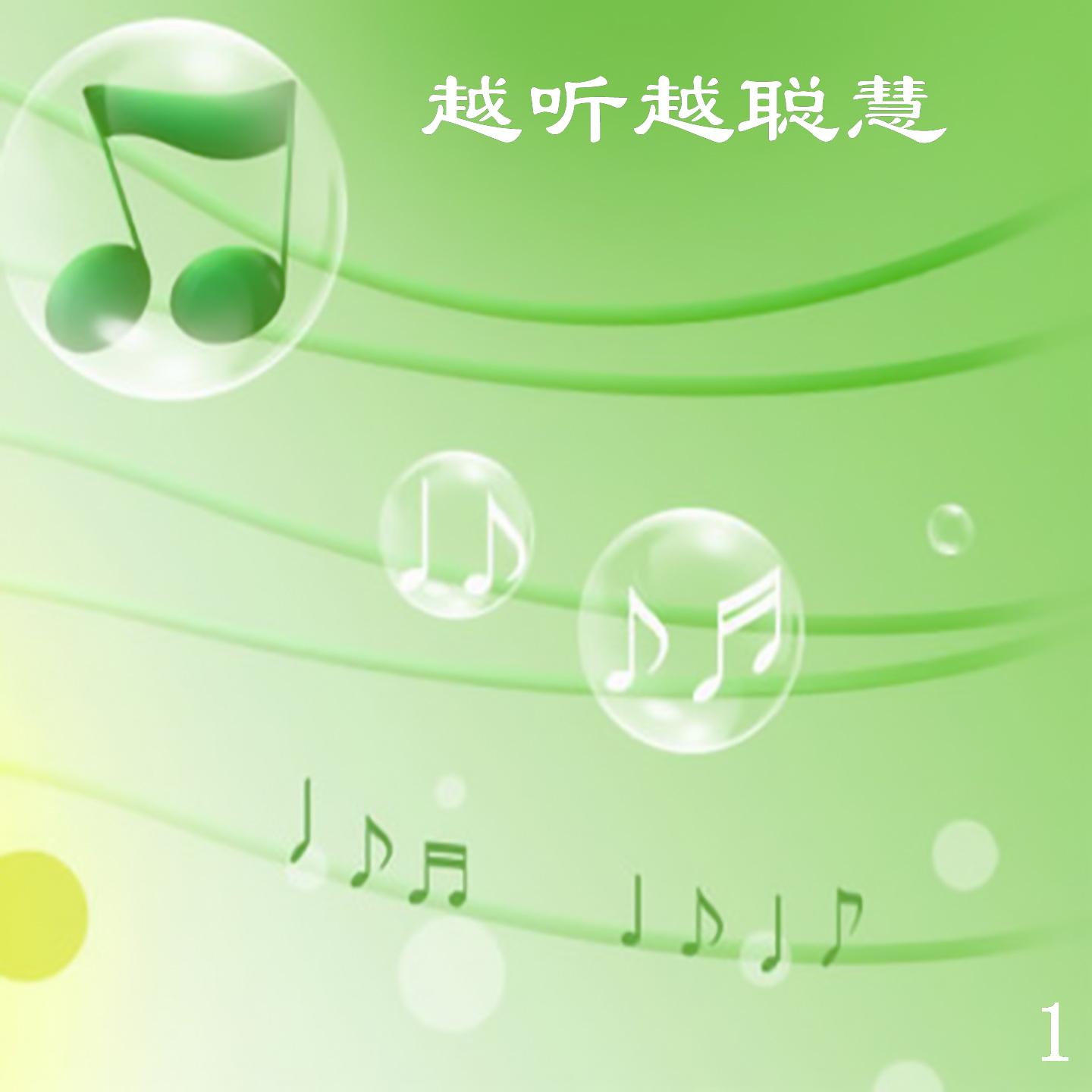 晨曲