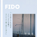 FIDO专辑