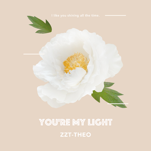 朱正廷 - You're My Light (MMO伴奏)
