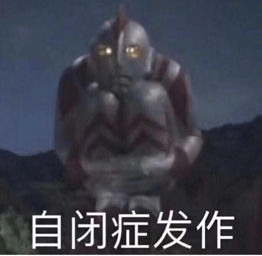 自娱自乐专辑