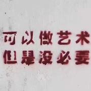 唱点怪东西 (Prod By Simon Marcus)