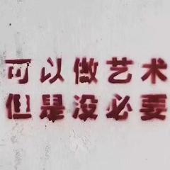 降维打击 (Prod By 牙刷）