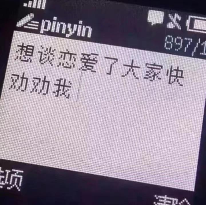 吵专辑