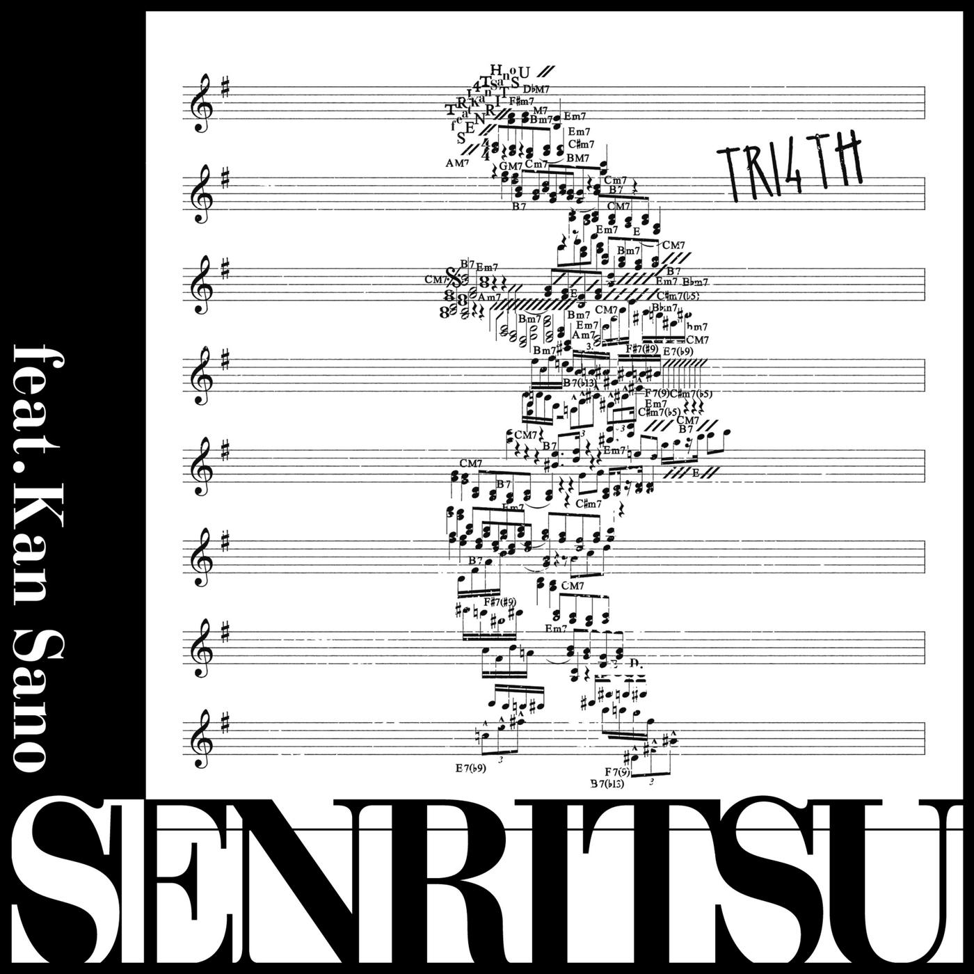SENRITSU
