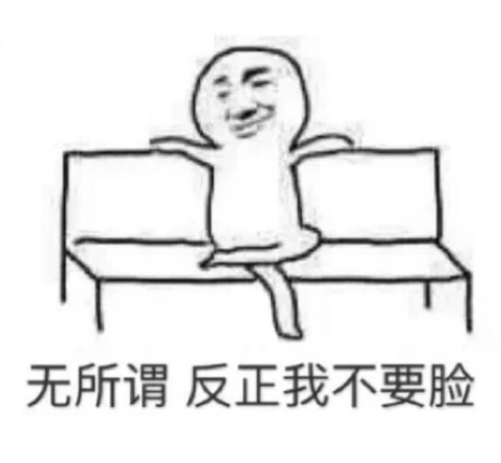 生僻字（极度口胡版）