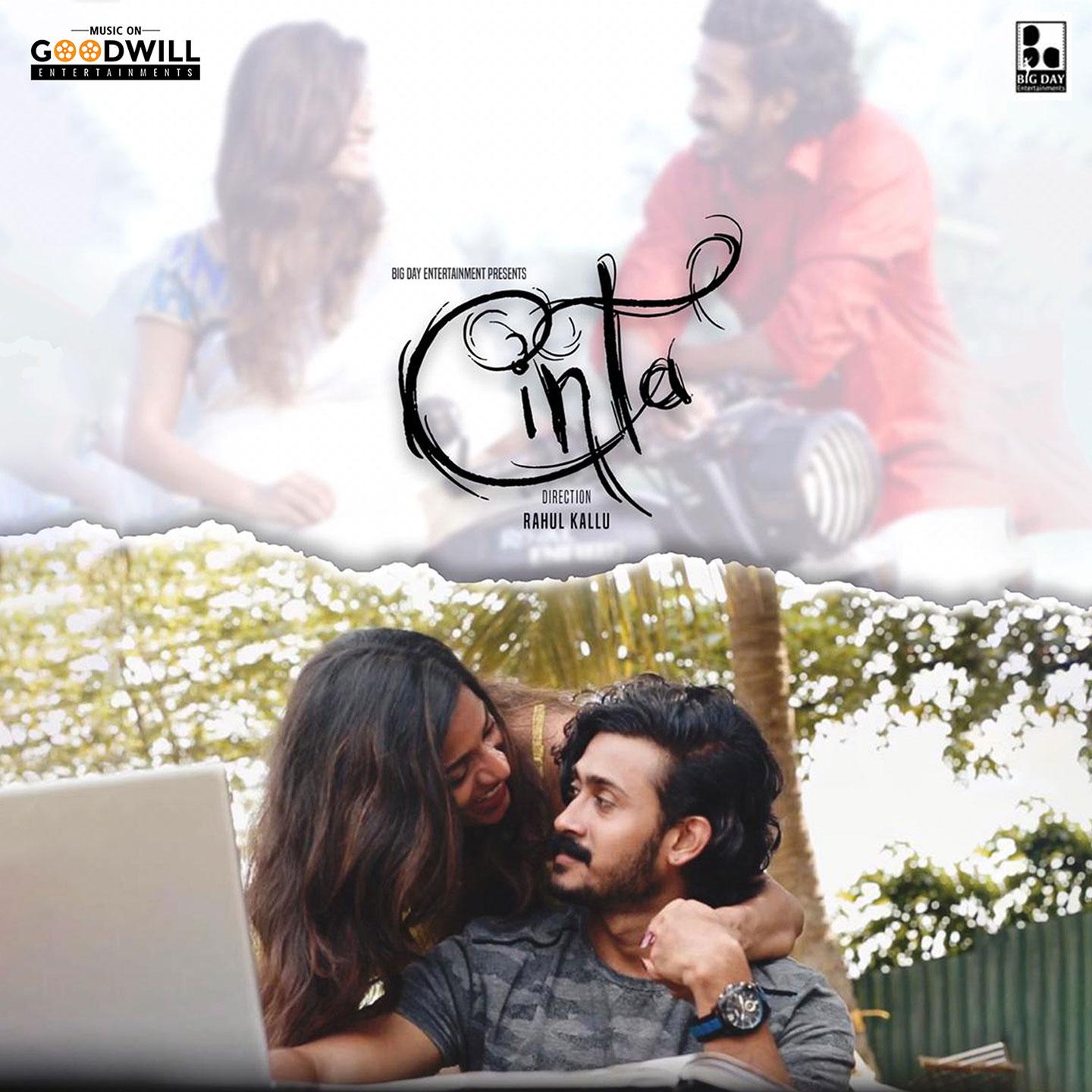 Uyire Pookal (From "Cinta")