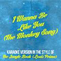 I Wanna Be Like You (The Monkey Song) [In the Style of the Jungle Book [Louis Prima] ] [Karaoke Vers