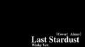LAST STARDUST专辑
