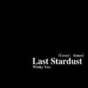 LAST STARDUST专辑