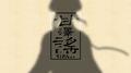 红线盗盒【甘泽谣系列】专辑