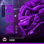 Vice专辑