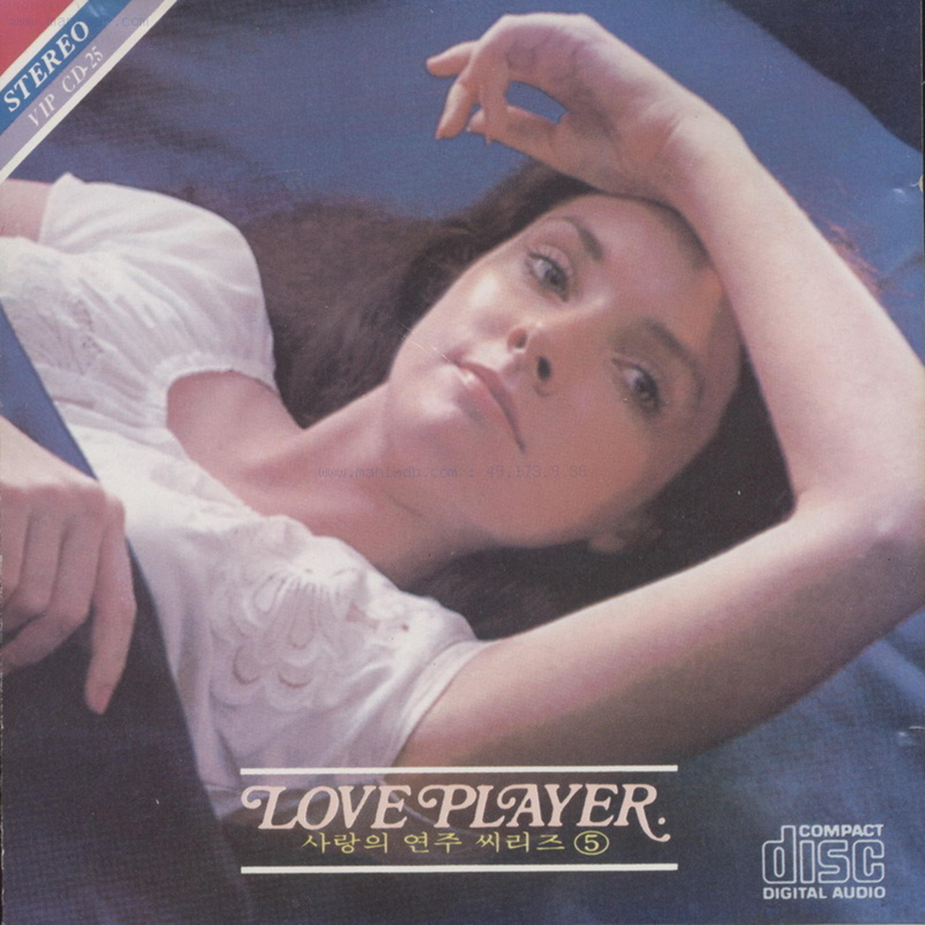 13 Jours En France (하얀 연인들)